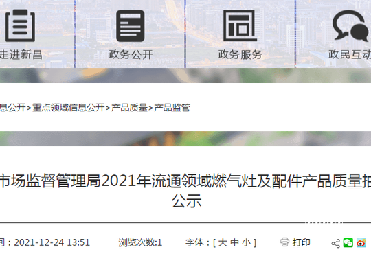 一大批项目落地贵港！这份“成绩单”新鲜出炉